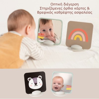 NEWBORN DEVELOP & PLAY KIT ΣΕΤ ΒΡΕΦΙΚΑ ΠΑΙΧΝΙΔΙΑ