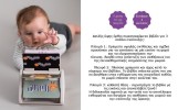 URBAN GARDEN TUMMY TIME SPINNING BOOK ΠΕΡΙΣΤΡΕΦΟΜΕΝΟ ΒΙΒΛΙΟ