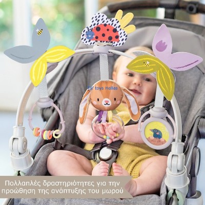 GROW WITH ME ACTIVITY ARCH ΑΨΙΔΑ ΠΑΙΧΝΙΔΙΩΝ ΓΙΑ ΚΑΡΟΤΣΙ