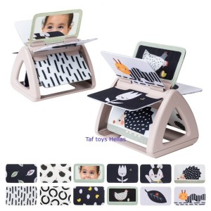 ΠΕΡΙΣΤΡΕΦΟΜΕΝΟ ΒΙΒΛΙΟ SAVANNAH BLACK & WHITE SPINNING BOOK