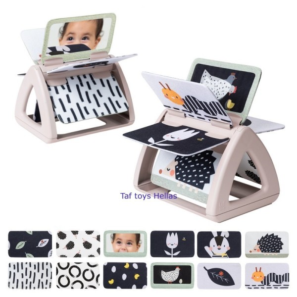 ΠΕΡΙΣΤΡΕΦΟΜΕΝΟ ΒΙΒΛΙΟ SAVANNAH BLACK & WHITE SPINNING BOOK