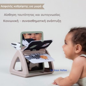 ΠΕΡΙΣΤΡΕΦΟΜΕΝΟ ΒΙΒΛΙΟ SAVANNAH BLACK & WHITE SPINNING BOOK