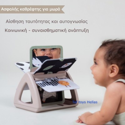 ΠΕΡΙΣΤΡΕΦΟΜΕΝΟ ΒΙΒΛΙΟ SAVANNAH BLACK & WHITE SPINNING BOOK