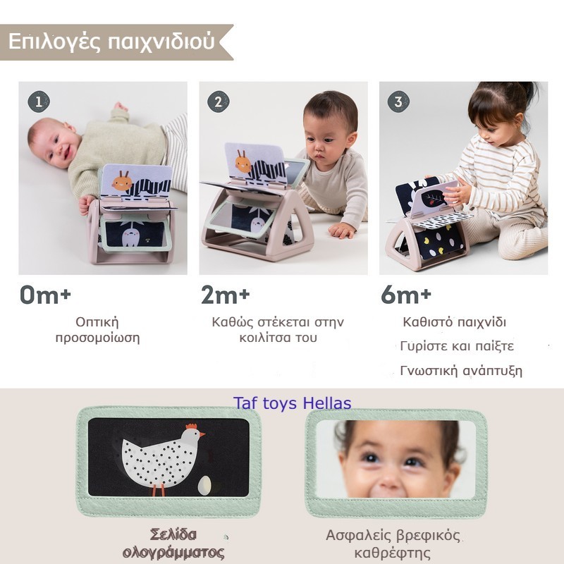 ΠΕΡΙΣΤΡΕΦΟΜΕΝΟ ΒΙΒΛΙΟ SAVANNAH BLACK & WHITE SPINNING BOOK