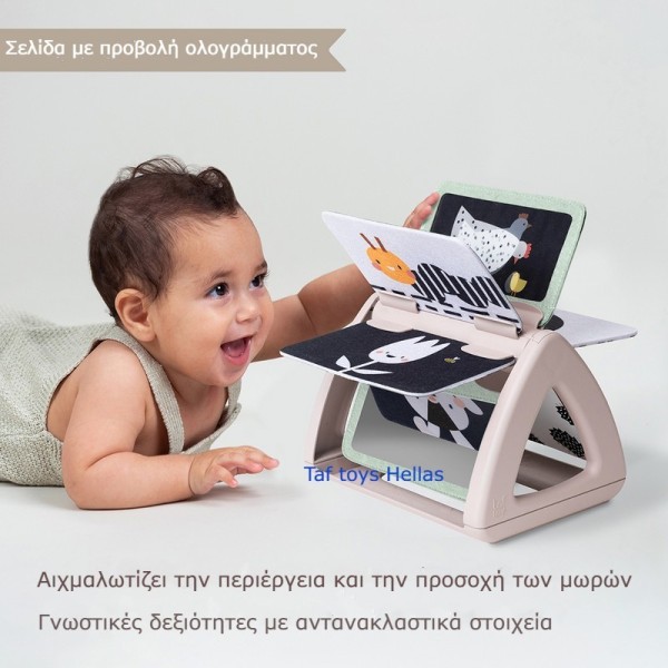 ΠΕΡΙΣΤΡΕΦΟΜΕΝΟ ΒΙΒΛΙΟ SAVANNAH BLACK & WHITE SPINNING BOOK