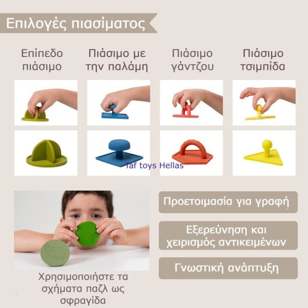 MY FIRST SHAPES PUZZLE ΠΑΖΛ ΣΧΗΜΑΤΩΝ