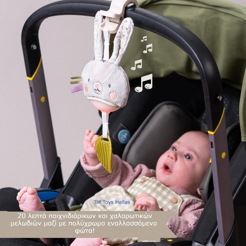 URBAN GARDEN BUNNY STROLLER MUSICAL TOY ΜΟΥΣΙΚΟ ΚΡΕΜΑΣΤΟ ΚΑΡΟΤΣΙ