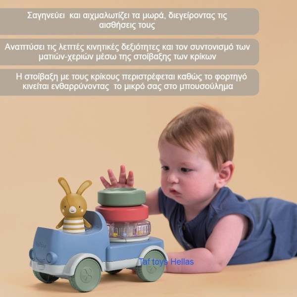 BUNNY STACKER TRUCK ΦΟΡΤΗΓΟ ΣΤΟΙΒΑΞΗΣ