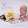 TUMMY TIME SENSORY BOOK ΜΑΛΑΚΟ ΒΙΒΛΙΟ ΑΙΣΘΗΣΕΩΝ