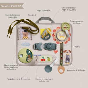 SNAP N LEARN BOARD ΔΙΑΔΡΑΣΤΙΚΟ ΤΑΜΠΛΟ ΔΡΑΣΤΗΡΙΟΤΗΤΩΝ