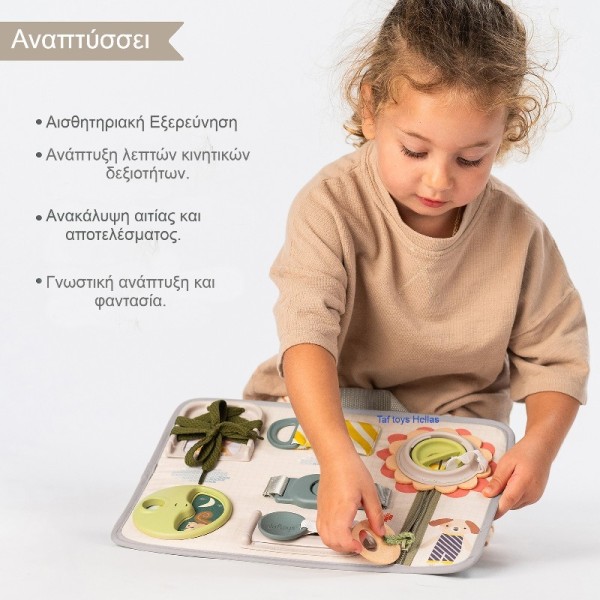 SNAP N LEARN BOARD ΔΙΑΔΡΑΣΤΙΚΟ ΤΑΜΠΛΟ ΔΡΑΣΤΗΡΙΟΤΗΤΩΝ