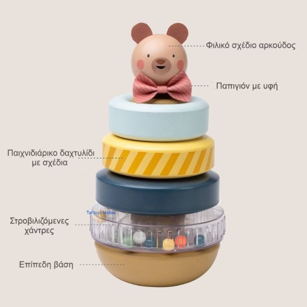 STACK-A-BEAR