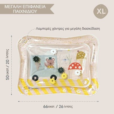 ICE CREAM BEAR WATER MAT