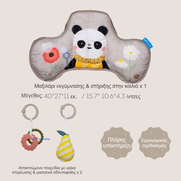 PANDA TUMMY TIME PILLOW