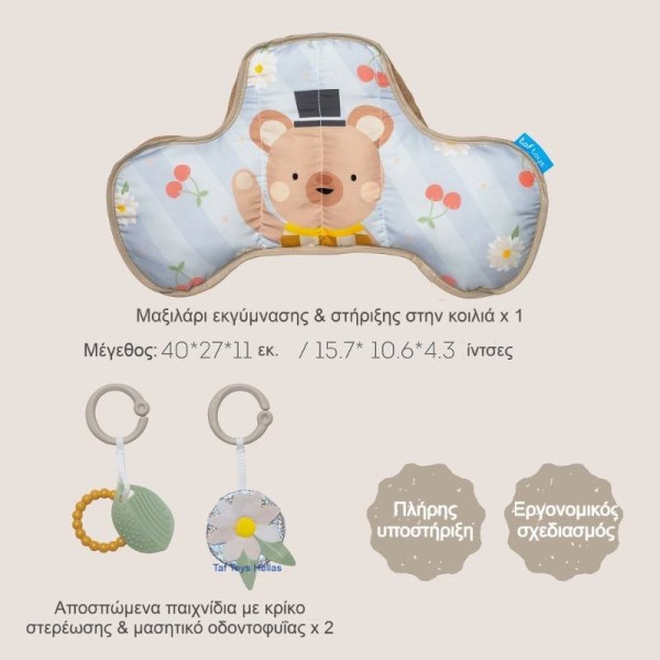 BEAR TUMMY TIME PILLOW