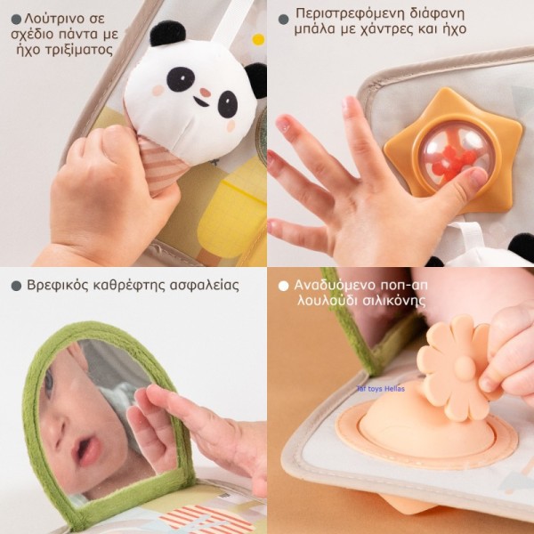 Taf-toys peek, pop & play station