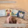 Soothing Sounds Book