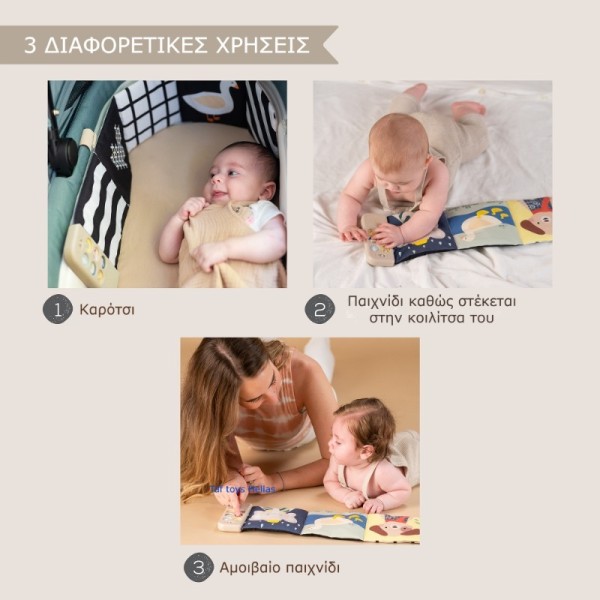 Soothing Sounds Book