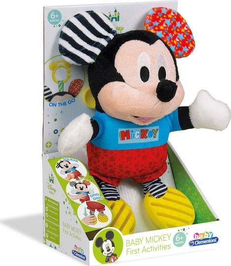 DISNEY BABY MICKEY ΚΡΕΜΑΣΤΗ ΧΝΟΥΔΩΤΗ ΚΟΥΔΟΥΝΙΣΤΡΑ ΔΡΑΣΤΗΡΙΟΤΗΤΩΝ