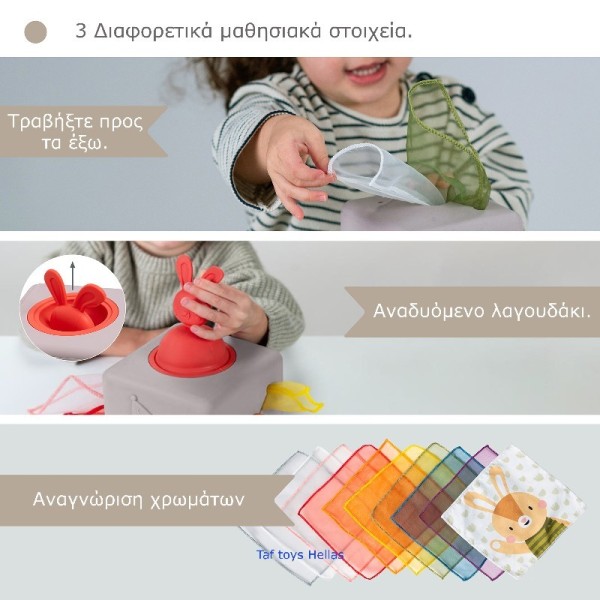 POP UP TISSUE BOX ΚΟΥΤΙ ΜΕ ΜΑΝΤΗΛΑΚΙΑ POP UP TISSUE BOX ΚΟΥΤΙ ΜΕ ΜΑΝΤΗΛΑΚΙΑ
