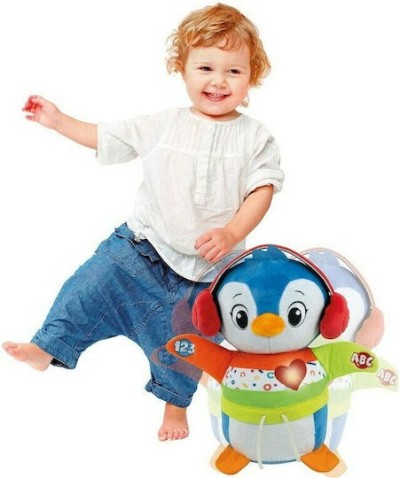 ΠΙΓΚΟΥΪΝΟΣ ΧΟΡΕΥΤΟΥΛΗΣ (ΜΙΛΑΕΙ ΕΛΛΗΝΙΚΑ)