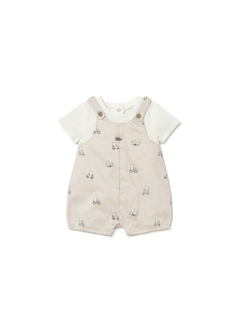 Φορµακι κοντο καφε ανοιχ