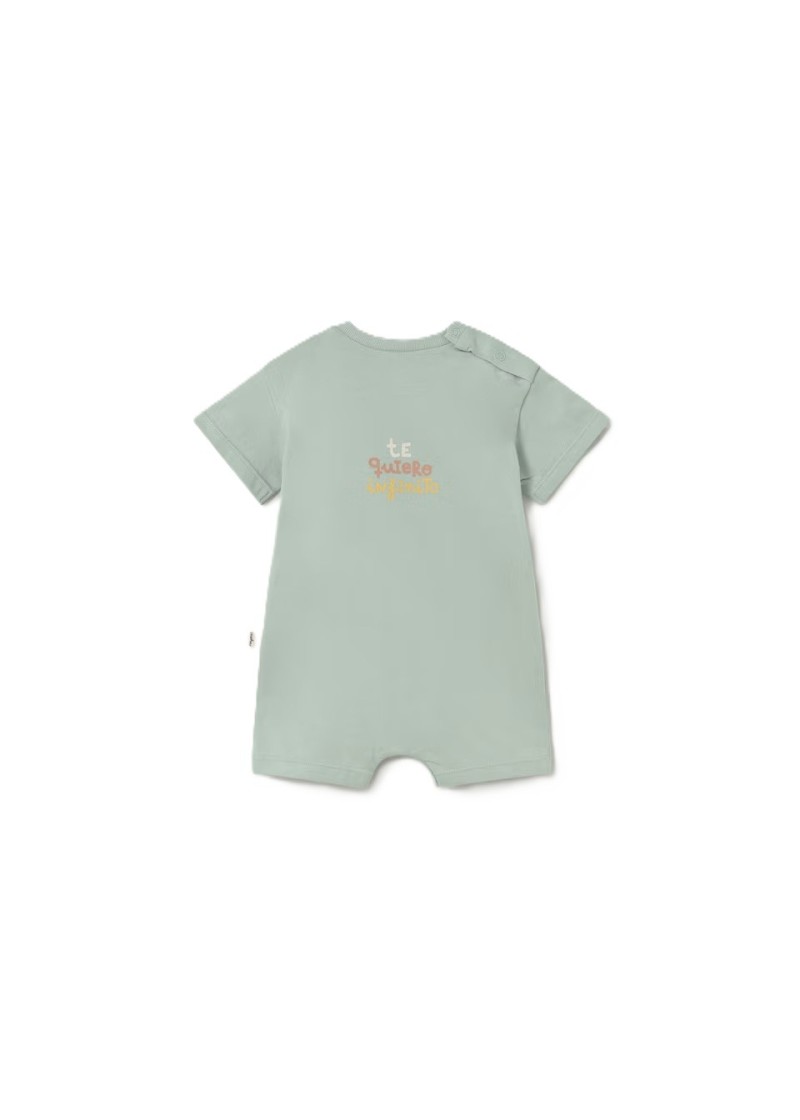 Φορµακι µακο  µεντα